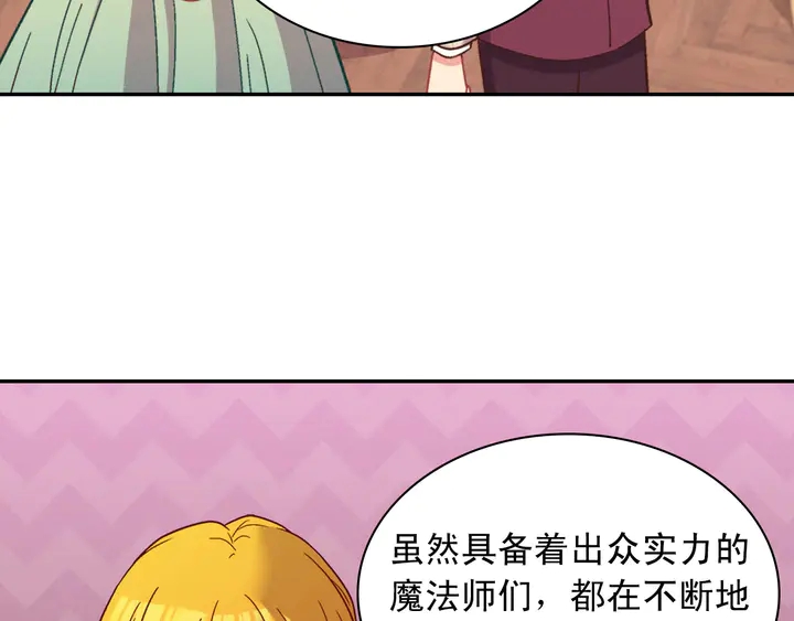 恶女的定义韩漫全集-第123话 贴心无删减无遮挡章节图片 
