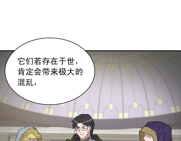 恶女的定义韩漫全集-第123话 贴心无删减无遮挡章节图片 