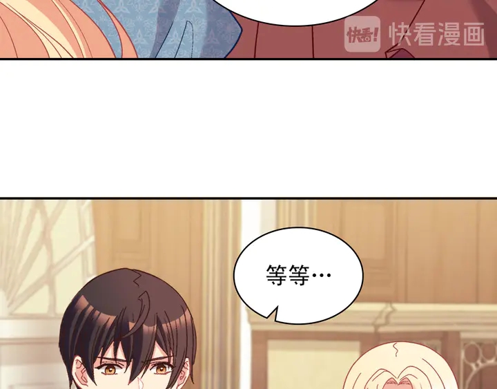 恶女的定义韩漫全集-第123话 贴心无删减无遮挡章节图片 