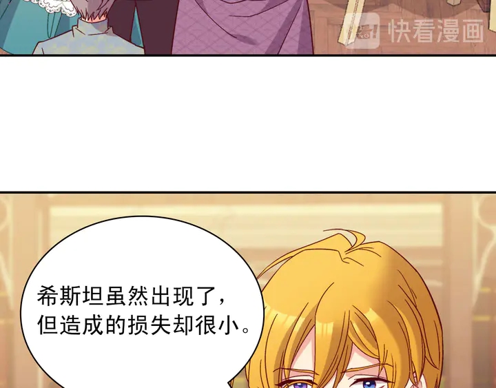 恶女的定义韩漫全集-第123话 贴心无删减无遮挡章节图片 