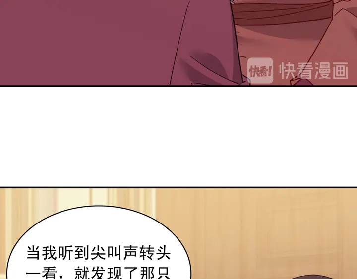 恶女的定义韩漫全集-第123话 贴心无删减无遮挡章节图片 