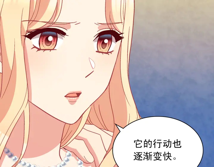 恶女的定义韩漫全集-第123话 贴心无删减无遮挡章节图片 