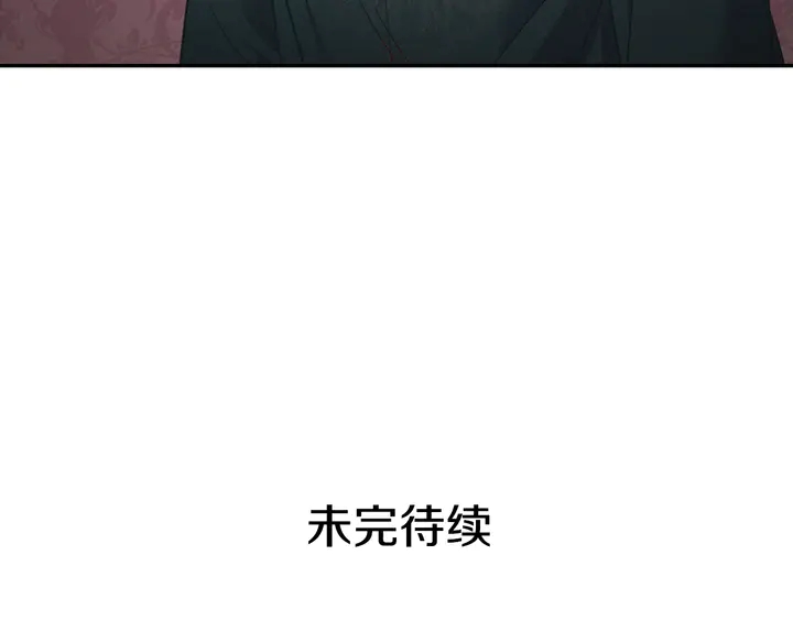 恶女的定义韩漫全集-第124话 甜蜜一吻无删减无遮挡章节图片 