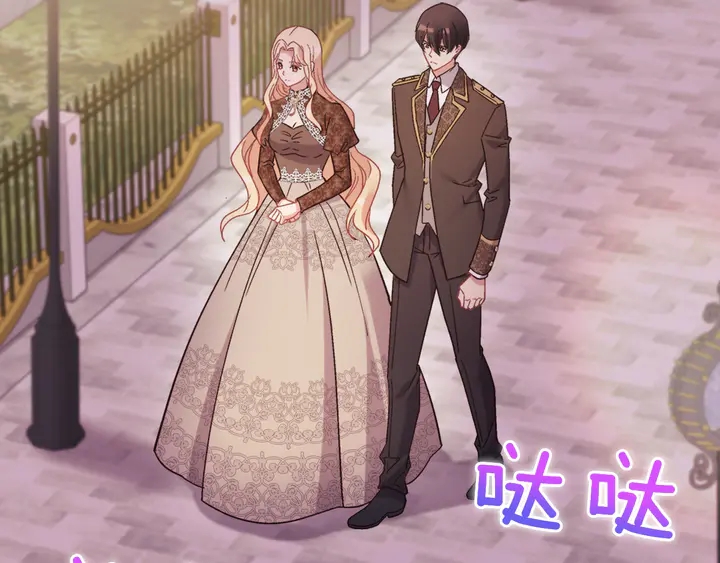 恶女的定义韩漫全集-第124话 甜蜜一吻无删减无遮挡章节图片 