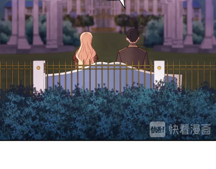 恶女的定义韩漫全集-第124话 甜蜜一吻无删减无遮挡章节图片 