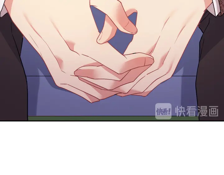 恶女的定义韩漫全集-第124话 甜蜜一吻无删减无遮挡章节图片 