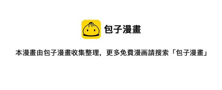 恶女的定义韩漫全集-第124话 甜蜜一吻无删减无遮挡章节图片 