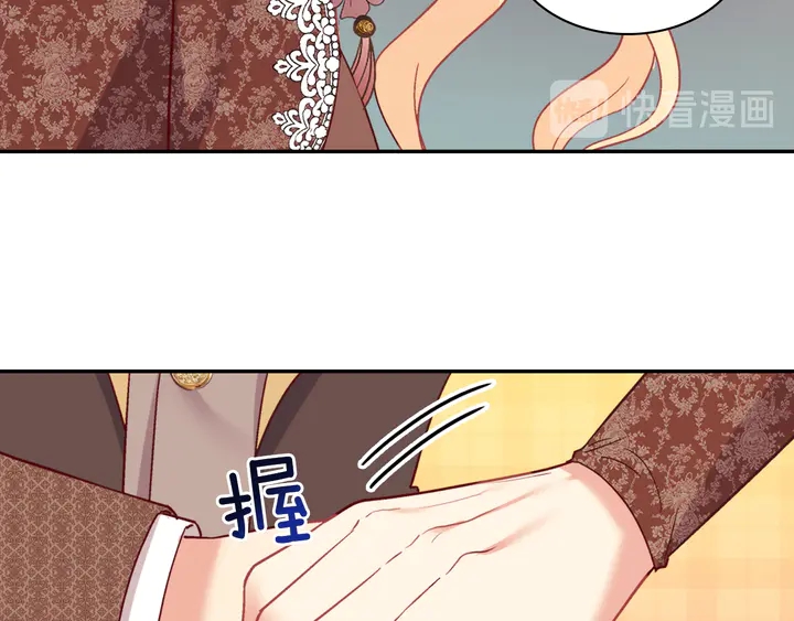 恶女的定义韩漫全集-第124话 甜蜜一吻无删减无遮挡章节图片 