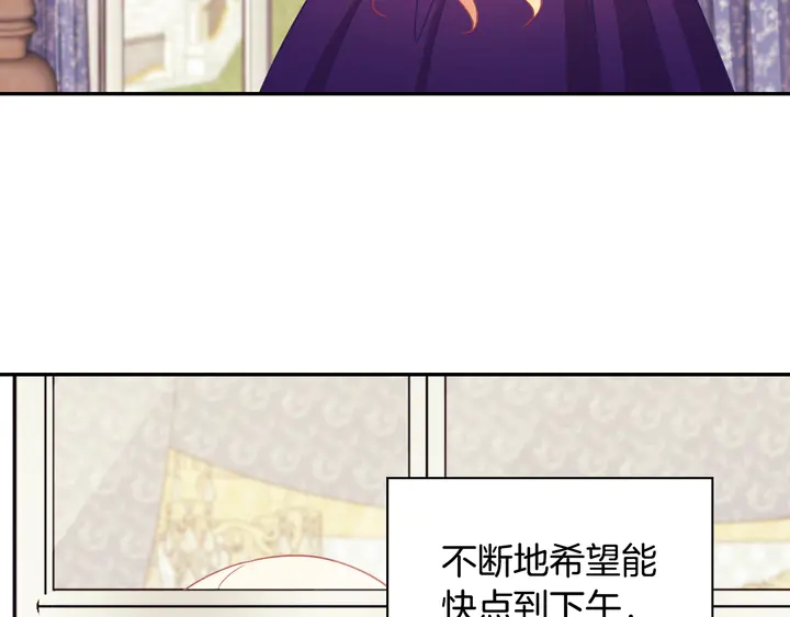 恶女的定义韩漫全集-第125话 他的贴心无删减无遮挡章节图片 