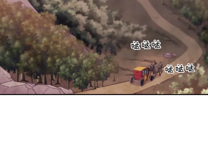 恶女的定义韩漫全集-第125话 他的贴心无删减无遮挡章节图片 