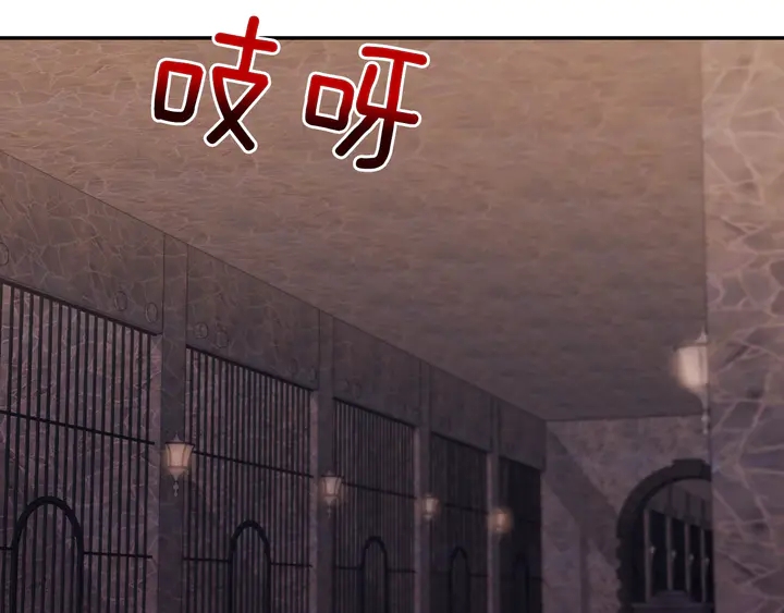 恶女的定义韩漫全集-第125话 他的贴心无删减无遮挡章节图片 