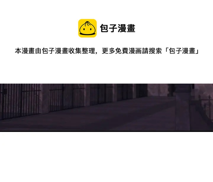 恶女的定义韩漫全集-第125话 他的贴心无删减无遮挡章节图片 