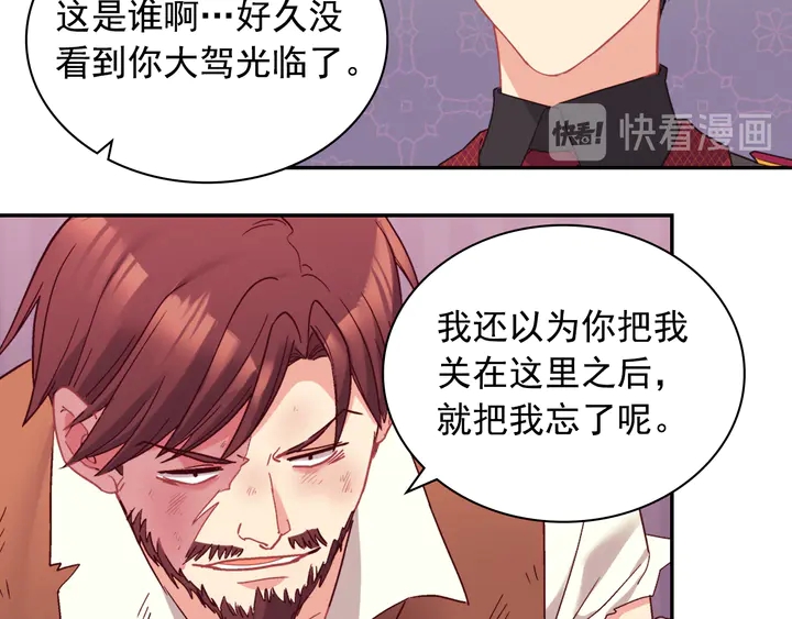 恶女的定义韩漫全集-第125话 他的贴心无删减无遮挡章节图片 