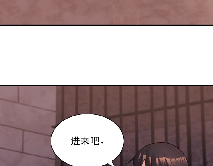 恶女的定义韩漫全集-第125话 他的贴心无删减无遮挡章节图片 
