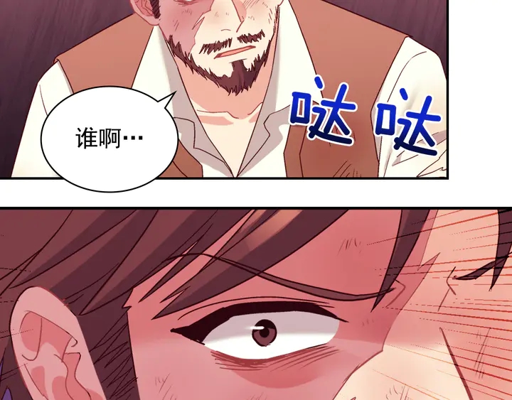 恶女的定义韩漫全集-第125话 他的贴心无删减无遮挡章节图片 