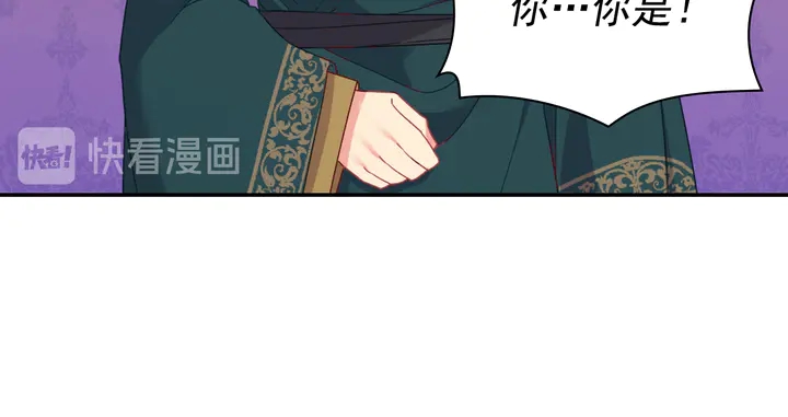 恶女的定义韩漫全集-第125话 他的贴心无删减无遮挡章节图片 