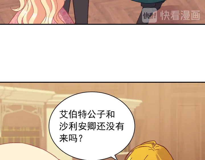 恶女的定义韩漫全集-第125话 他的贴心无删减无遮挡章节图片 