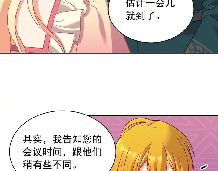 恶女的定义韩漫全集-第125话 他的贴心无删减无遮挡章节图片 