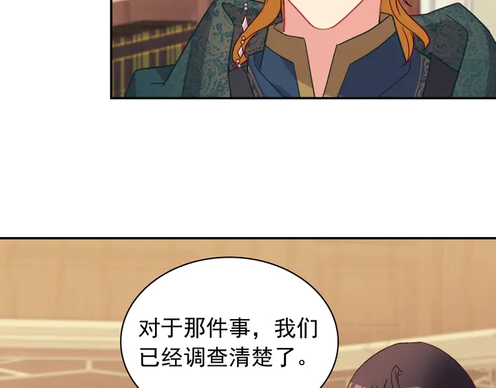 恶女的定义韩漫全集-第125话 他的贴心无删减无遮挡章节图片 