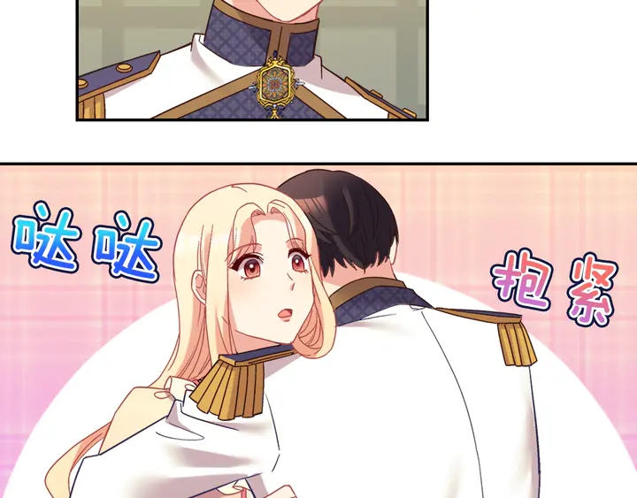 恶女的定义韩漫全集-第125话 他的贴心无删减无遮挡章节图片 