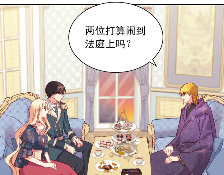 恶女的定义韩漫全集-第126话 真相渐渐浮现无删减无遮挡章节图片 