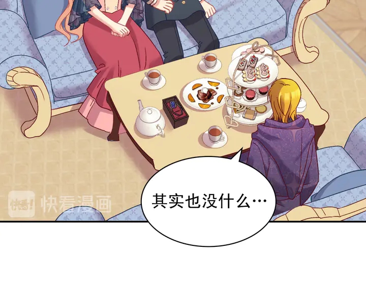 恶女的定义韩漫全集-第126话 真相渐渐浮现无删减无遮挡章节图片 