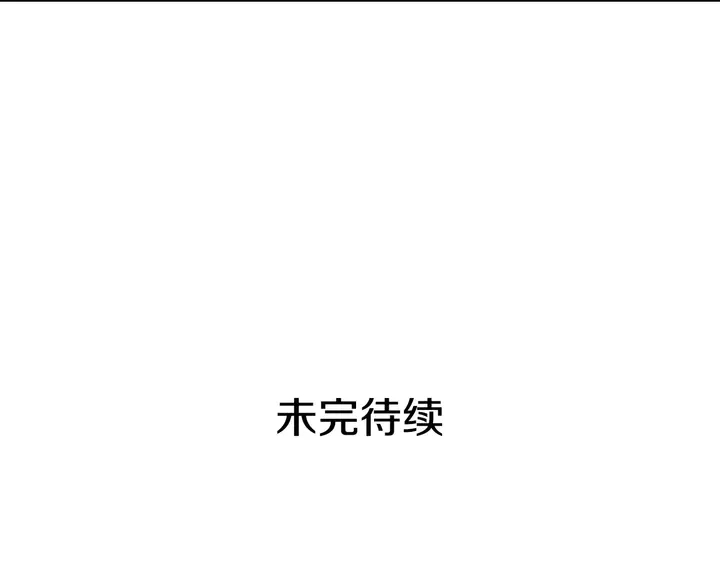 恶女的定义韩漫全集-第126话 真相渐渐浮现无删减无遮挡章节图片 