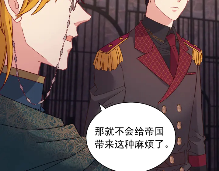 恶女的定义韩漫全集-第126话 真相渐渐浮现无删减无遮挡章节图片 