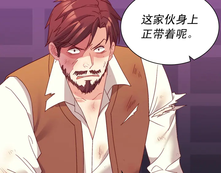 恶女的定义韩漫全集-第126话 真相渐渐浮现无删减无遮挡章节图片 