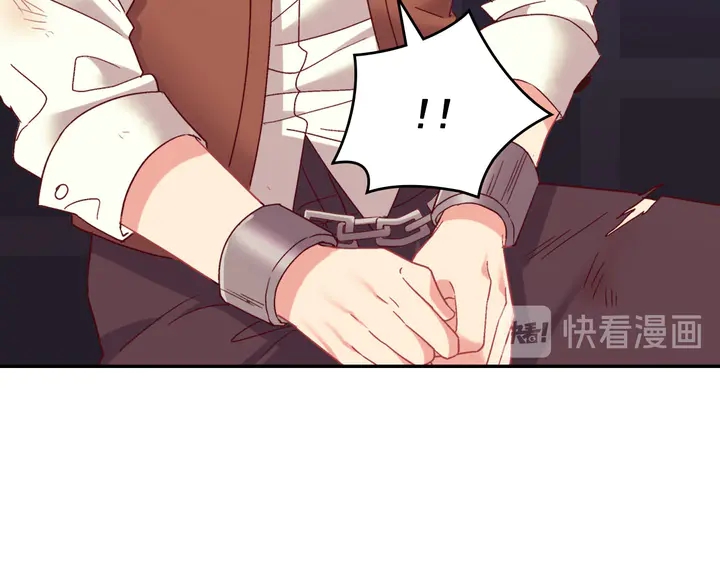 恶女的定义韩漫全集-第126话 真相渐渐浮现无删减无遮挡章节图片 