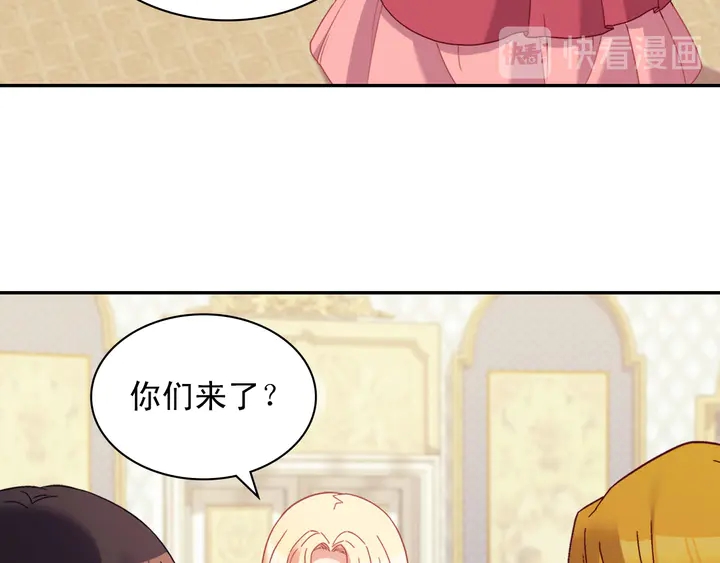恶女的定义韩漫全集-第126话 真相渐渐浮现无删减无遮挡章节图片 