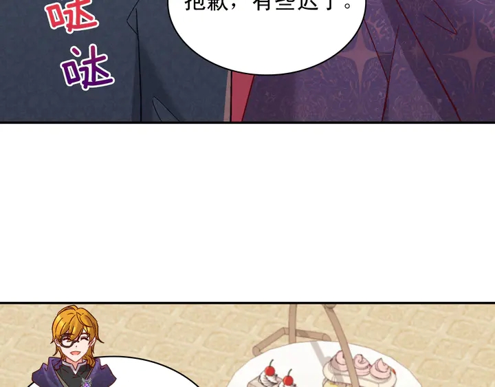 恶女的定义韩漫全集-第126话 真相渐渐浮现无删减无遮挡章节图片 
