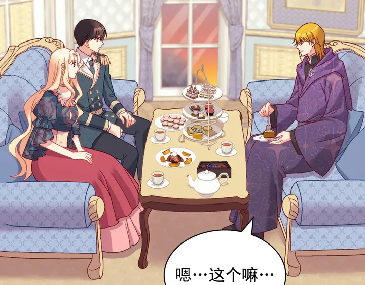 恶女的定义韩漫全集-第126话 真相渐渐浮现无删减无遮挡章节图片 