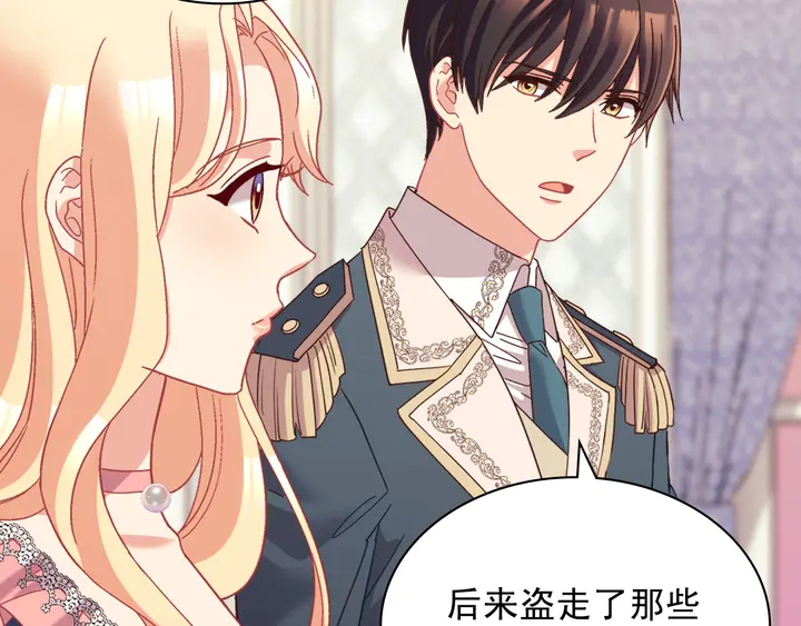 恶女的定义韩漫全集-第126话 真相渐渐浮现无删减无遮挡章节图片 