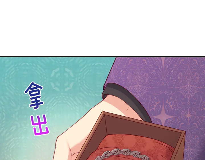恶女的定义韩漫全集-第126话 真相渐渐浮现无删减无遮挡章节图片 