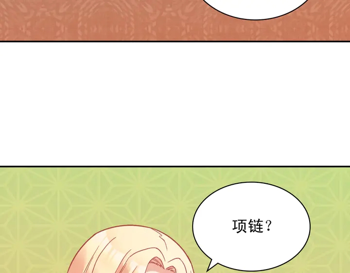 恶女的定义韩漫全集-第126话 真相渐渐浮现无删减无遮挡章节图片 