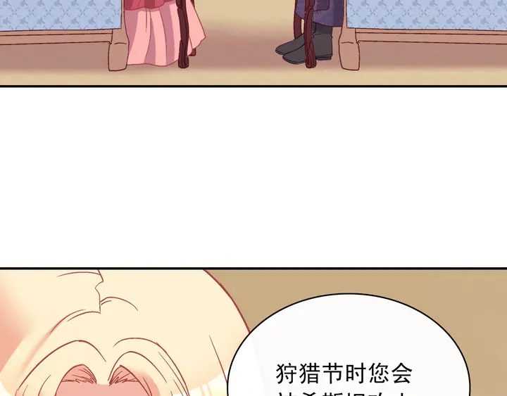 恶女的定义韩漫全集-第126话 真相渐渐浮现无删减无遮挡章节图片 