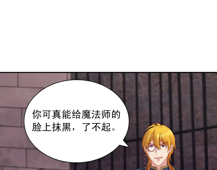 恶女的定义韩漫全集-第126话 真相渐渐浮现无删减无遮挡章节图片 