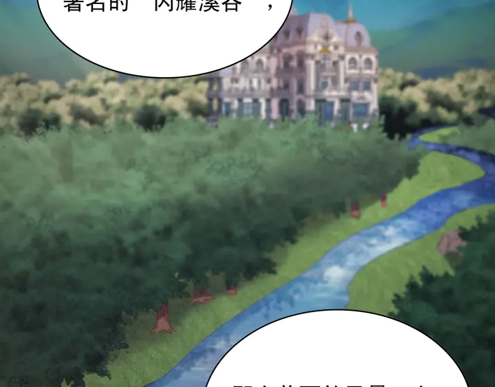 恶女的定义韩漫全集-第126话 真相渐渐浮现无删减无遮挡章节图片 