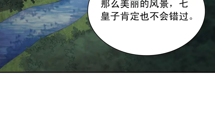 恶女的定义韩漫全集-第126话 真相渐渐浮现无删减无遮挡章节图片 