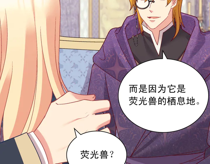 恶女的定义韩漫全集-第126话 真相渐渐浮现无删减无遮挡章节图片 