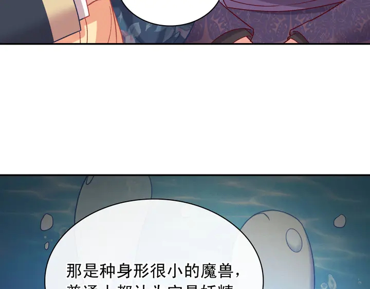 恶女的定义韩漫全集-第126话 真相渐渐浮现无删减无遮挡章节图片 