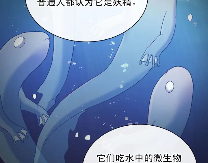 恶女的定义韩漫全集-第126话 真相渐渐浮现无删减无遮挡章节图片 