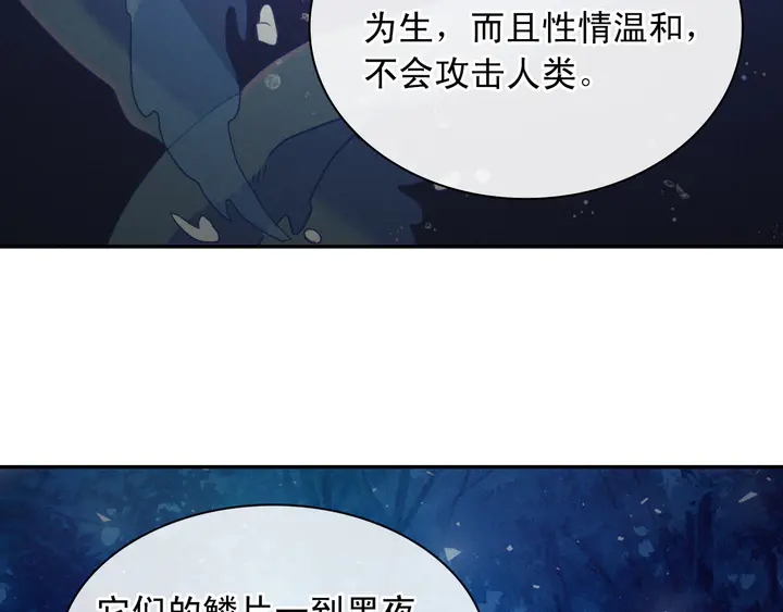 恶女的定义韩漫全集-第126话 真相渐渐浮现无删减无遮挡章节图片 