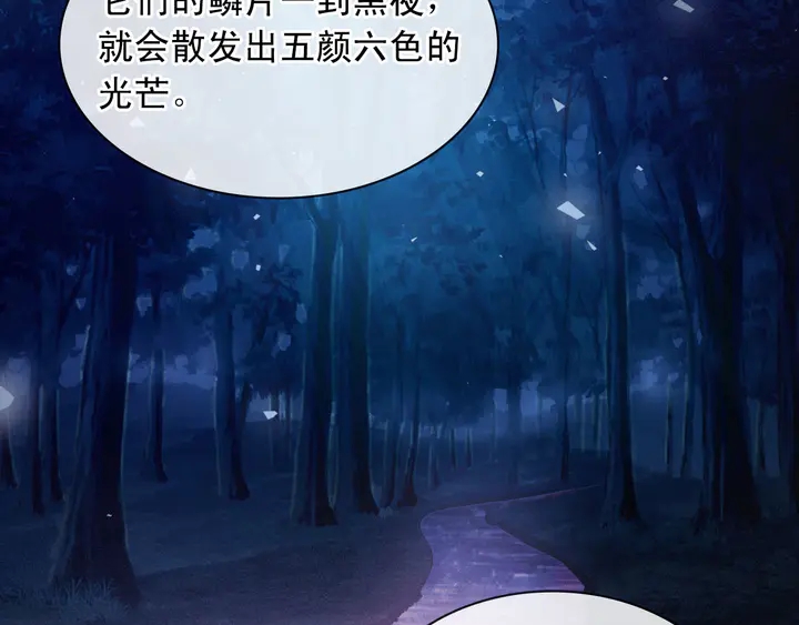 恶女的定义韩漫全集-第126话 真相渐渐浮现无删减无遮挡章节图片 
