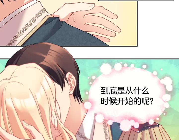 恶女的定义韩漫全集-第127话 孤注一掷无删减无遮挡章节图片 