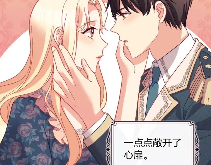 恶女的定义韩漫全集-第127话 孤注一掷无删减无遮挡章节图片 