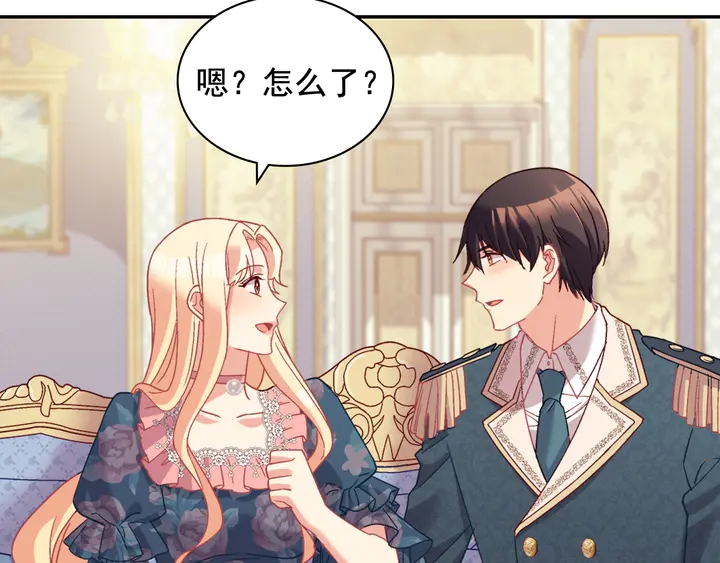 恶女的定义韩漫全集-第127话 孤注一掷无删减无遮挡章节图片 