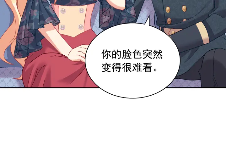 恶女的定义韩漫全集-第127话 孤注一掷无删减无遮挡章节图片 