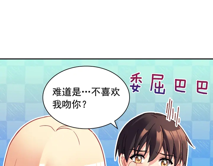 恶女的定义韩漫全集-第127话 孤注一掷无删减无遮挡章节图片 